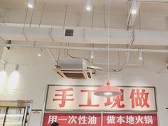 -冯校长老火锅(中联广场店)