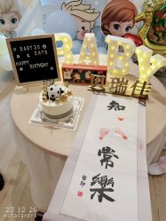 -贝瑞佳月子会所(杭州旗舰店)