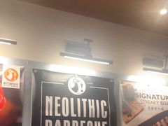 -新石器烤肉(百联川沙店)