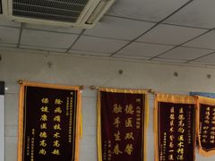 -无锡华清医院