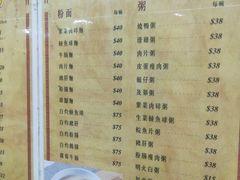 菜单-陈光记烧腊店(罗保博士街店)