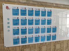 -悦和堂中医门诊部·疼痛调理·针灸推拿·艾灸拔罐