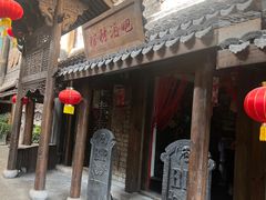 -杭州乐园