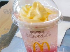 草莓麦旋酷-麦当劳(北亭广场分店)