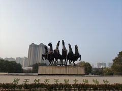 -洛阳周王城天子驾六博物馆