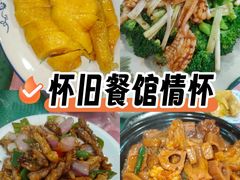 -江记餐厅(罗冲围店)