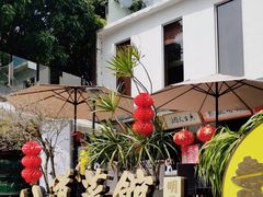 -八道本地特色菜馆(大鹏古城店)