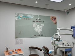 -固瑞齿科(国贸门诊店)