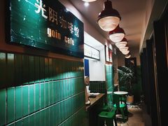 -GOIN CAFE 光阴咖啡馆
