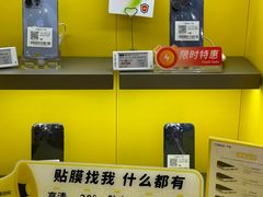 -爱回收(五角场万达店)