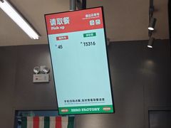 -马伍旺饮料厂(将军大道店)