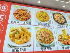 -人和啤酒屋海鲜大排档(营口路店)