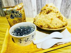 -于记杏仁(衡阳路店)