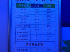 -汤连得温泉馆(宝山店)