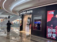 -KK ONE(京基滨河时代店)