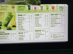 -鲜果时间·果蔬茶(赛格负二层店)