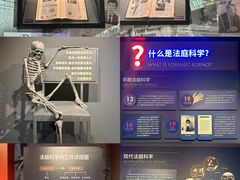 -李昌钰刑侦科学博物馆
