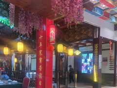 -和源祥·日照菜扛把子(万平口一店)