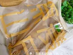 -原麦山丘(凯德MALL·大峡谷店)