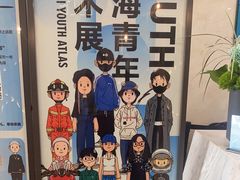 -中海环宇荟