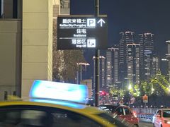 -重庆两江夜游-交运系列