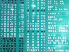 菜单-许记大碗皮肚面馆(三条巷店)
