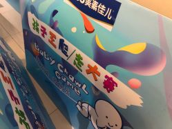 -孩子王(奥克斯广场店)