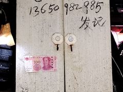 -珠光市场(文德南路)