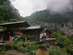 -咸丰县唐崖河景区