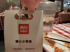 -西贝(金桥店)