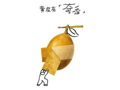 -喜茶(广州保利中环店)
