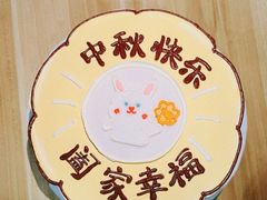 -牛仕西饼屋·低糖生日蛋糕(鲁谷店)