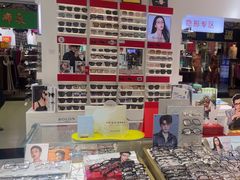 -美式眼镜·授权蔡司.依视路.尼康.豪雅.明月(人民广场店)