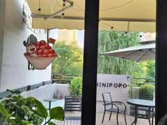 -MINIPOPO鲜奶·甜品(宽厚里店)