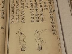 -台北故宫博物院