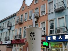 -荷兰街