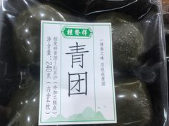 -桂发祥·直营(下瓦房店)