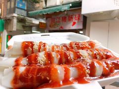 -阳江猪肠碌(江南西店)