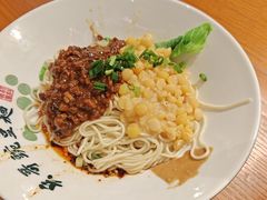 -兵哥豌豆面(壹方城店)