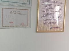 -贝尔教育(南长校区)