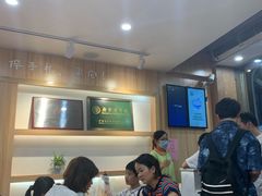 -仁信老铺甜品(北京路店)