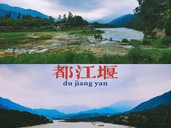 -都江堰景区