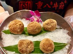 -重八牛府之小有名气(大望路店)