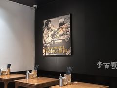 -李百蟹·江南蟹黄面(夫子庙店)