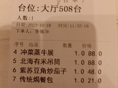 -宝园酒家(美林M·LIVE天地东座店)