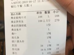 -阿多私房菜(顺德店)