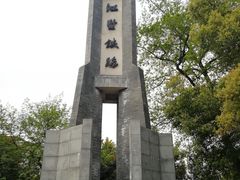 -江墅铁路遗址公园