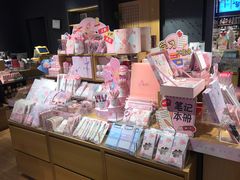 -九木杂物社(新一城店)