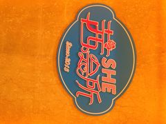 -思迈威健身(积玉桥万达店)