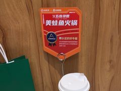 -海底捞火锅(西安路店)